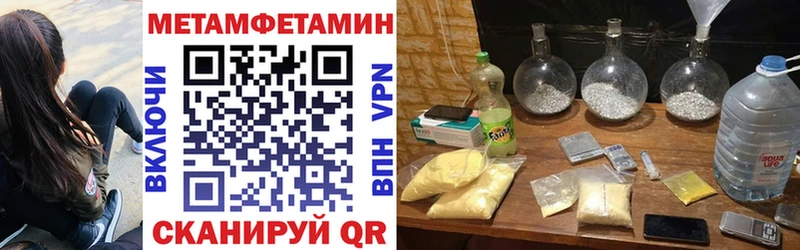 Amphetamine Розовый  Вологда 