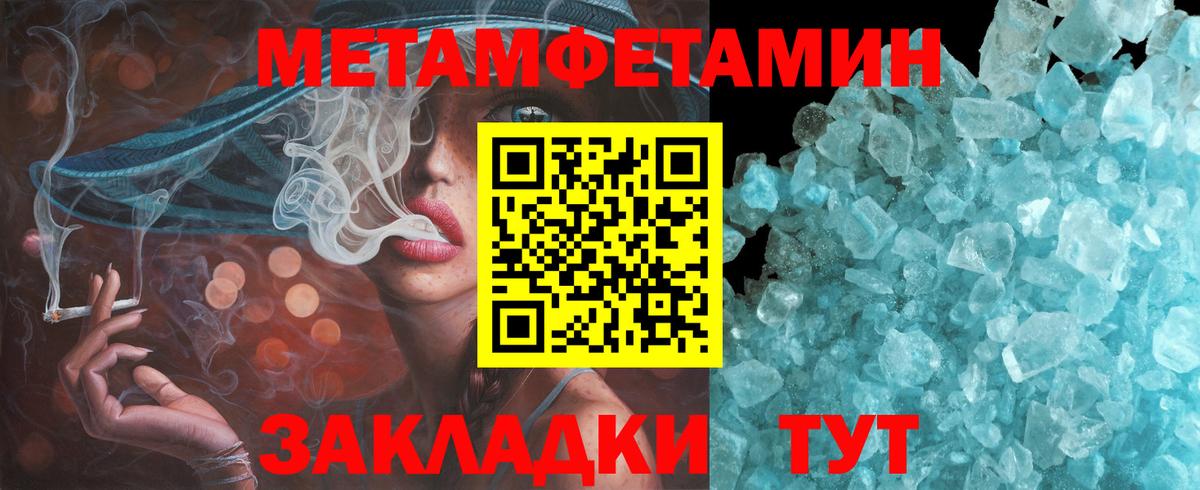 АМФЕТАМИН Premium Вологда