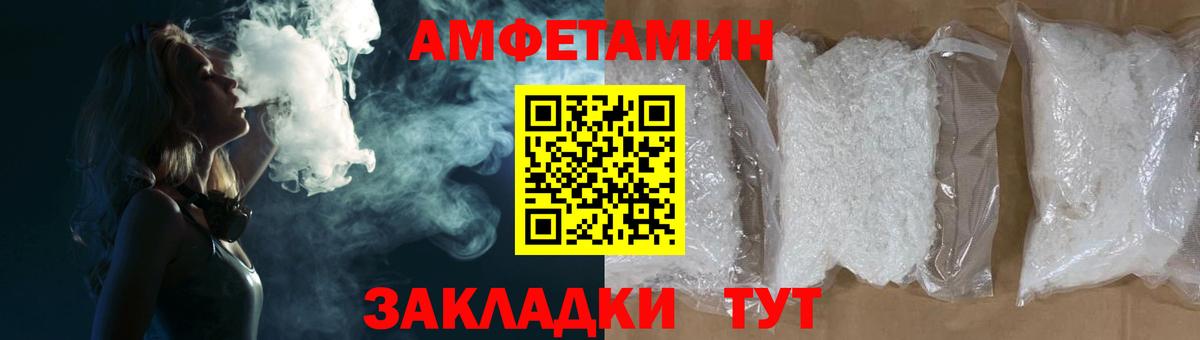 Amphetamine  Вход с VPN  Вологда  Amphetamine  Amphetamine 98% 