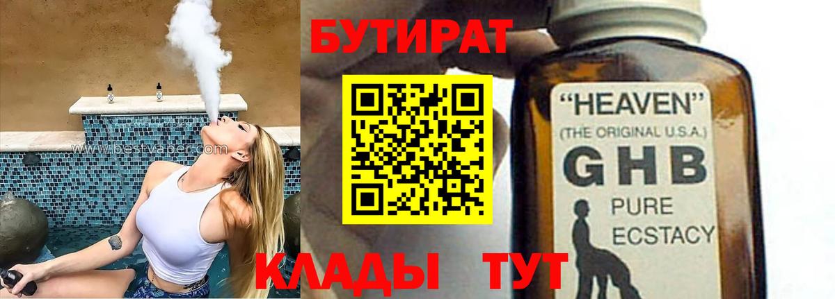 ГАШИШ  Вологда  Мефедрон  Cocaine  Меф  АМФЕТАМИН  Альфа-ПВП  Бошки Шишки  Вход с VPN  КОКАИН 