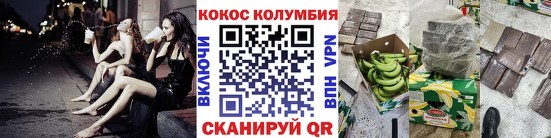 КОКАИН Боливия Вологда