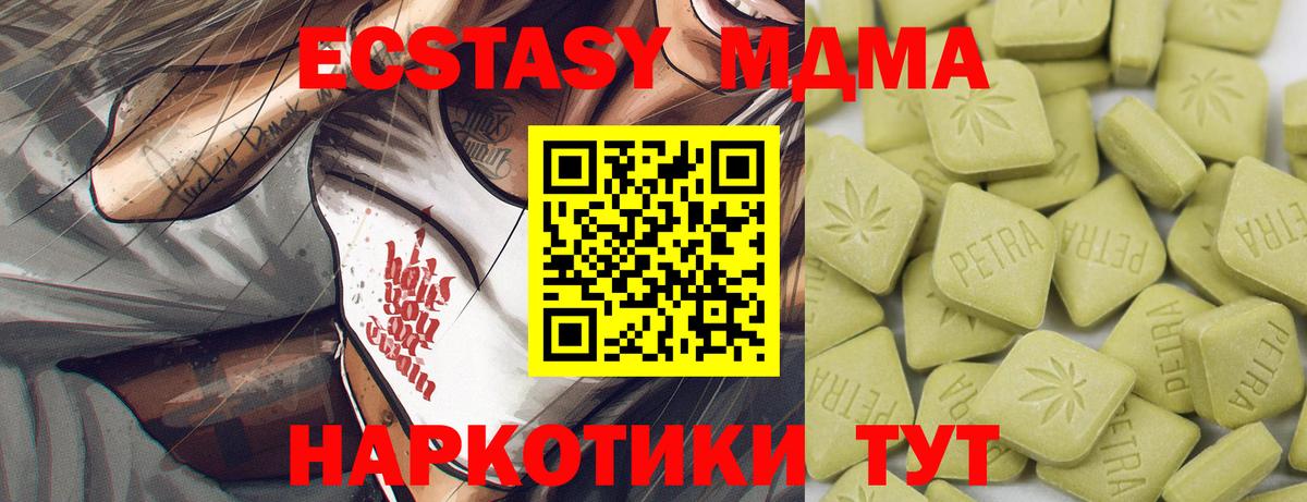 Каннабис  Вологда  МЕТАМФЕТАМИН  МЕФ кристаллы  ГАШИШ  ТГК  МДМА  COCAIN  Вход с VPN  ЭКСТАЗИ 