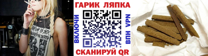 как найти   блэк спрут как зайти  ГАШИШ Cannabis  Вологда 