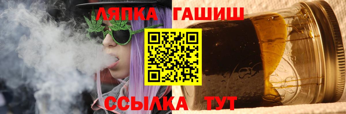 Гашиш убойный  Вход с VPN  ГАШИШ хэш  ГАШИШ  Вологда 