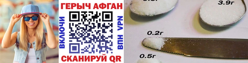 купить Вологда Героин VHQ