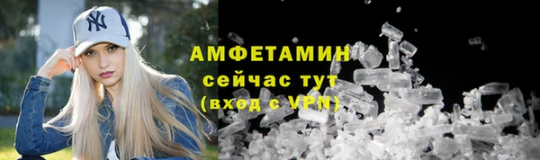 метамфетамин Корсаков