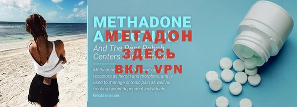 метамфетамин Корсаков