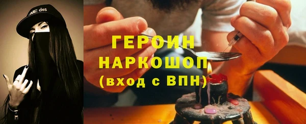 метамфетамин Корсаков