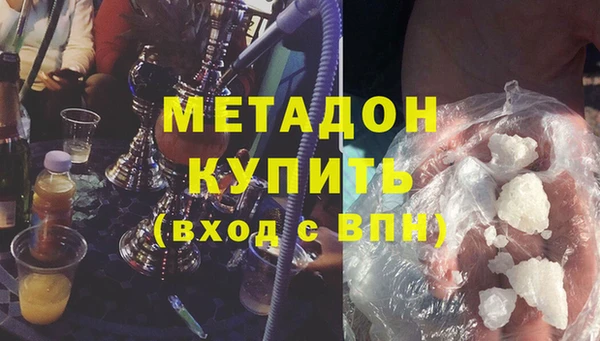 метамфетамин Корсаков