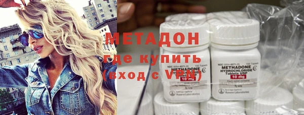 метамфетамин Корсаков