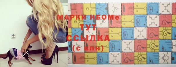 метамфетамин Корсаков