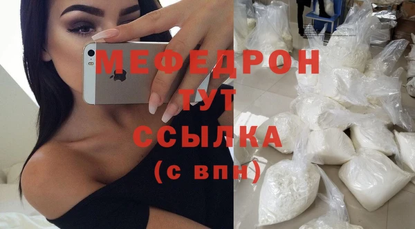 метамфетамин Корсаков