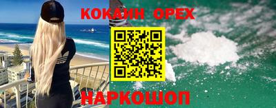 не бодяженный Донецк