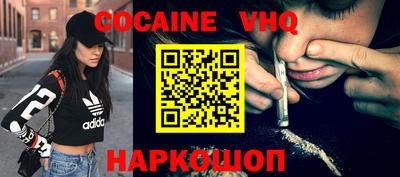 не бодяженный Донецк