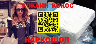 гидропоника Бийск