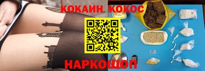 гидропоника Бийск