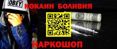 гидропоника Бийск