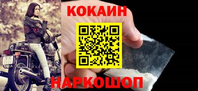 не бодяженный Донецк