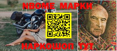 гидропоника Бийск