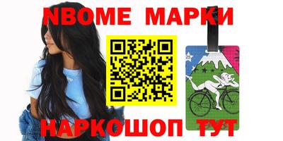 прущие грибы Беслан