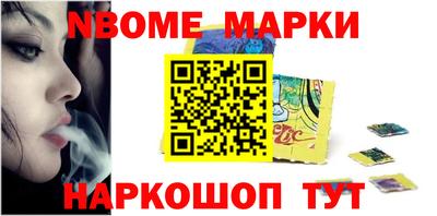 прущие грибы Беслан