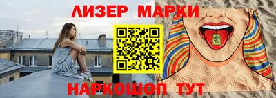 прущие грибы Беслан