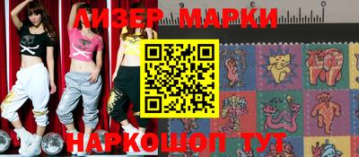 прущие грибы Беслан