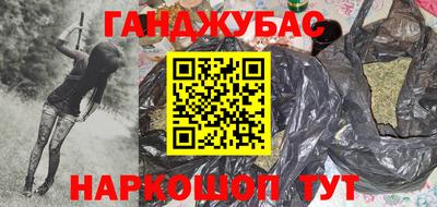 не бодяженный Донецк