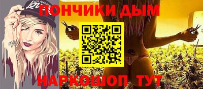 метадон Донской