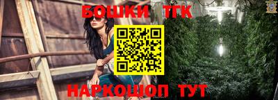 кокаин Дубна