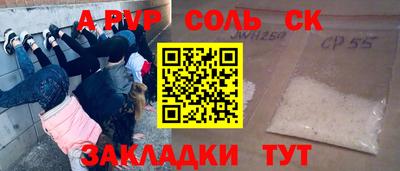 кокаин Дубна