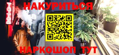 гидропоника Бийск