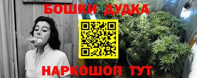 кокаин Дубна