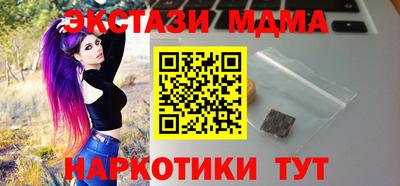 прущие грибы Беслан