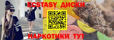 MDMA Берёзовский