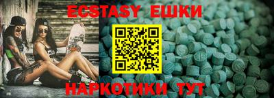 не бодяженный Донецк