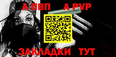 кокаин Дубна
