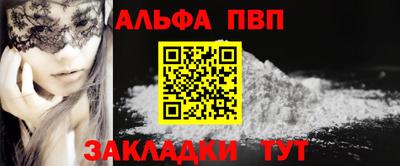 кокаин Дубна