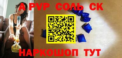 кокаин Дубна