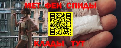 мет Абинск