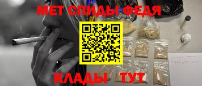 прущие грибы Беслан