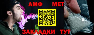 гидропоника Бийск