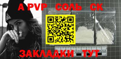 метадон Донской