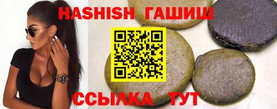 прущие грибы Беслан