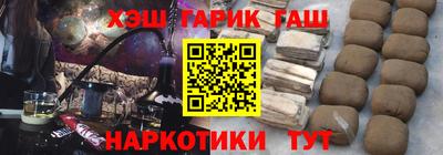 прущие грибы Беслан