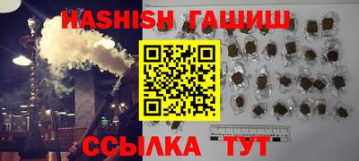 прущие грибы Беслан