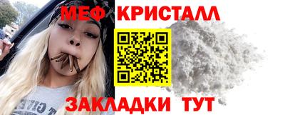 прущие грибы Беслан