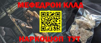 кокаин Дубна