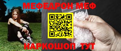 прущие грибы Беслан