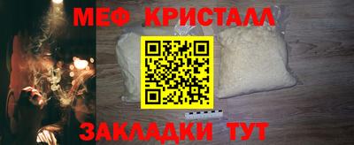 прущие грибы Беслан